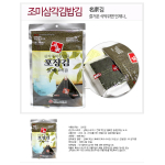 Algas Samgak Kimbap 10p